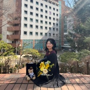 [서울여대 졸업] 아싸슈니의 우당탕탕 졸업 대작전👩🎓 (준비과정 | 서울여대 포토존 | 하이디라오 | 오디티모드)