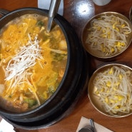 마곡나루 털래기 맛집 - 봉이밥