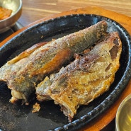 성북구 집밥 엄마 광주식당 : 생선구이 돌솥밥 정식 후기