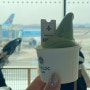 김포 공항 뷰 맛집: 오설록 카페(비행기 티켓 초콜릿)