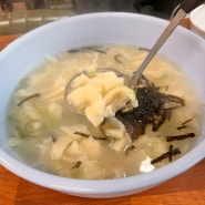 [충남 보령] 50년 전통의 맛 해장 맛집 : 김가네 사골수제비