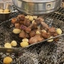 경기 - 오산 동탄 인근 통마늘을 함께 구워먹는 가족모임 하기 좋은 고기집 민들레화로