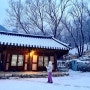 [양평] 용문사 템플스테이 체험형 후기, 12월의 눈내리는 날