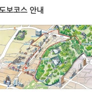 [갈곳]서울시 도보해설관광 : 율곡로 궁궐담장길