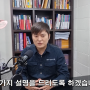 국내 유일한 공인탐정 강지형 대표 인터뷰! 사설탐정 및 흥신소 의뢰 시 주의사항