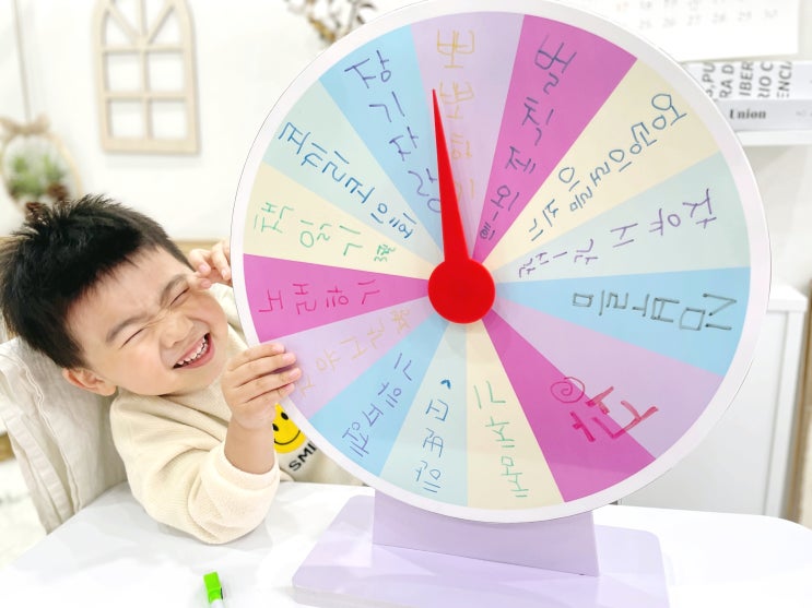 룰렛돌림판만들기 코페스 돌려돌려돌림판 복불복게임 : 네이버 블로그
