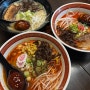 홍대 혼밥 맛집 이츠모 라멘 내돈내산 후기