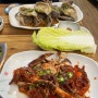 간장게장이 맛있는 은성게장플러스 🦀│진주 칠암동 맛집 인정 !!│순살게장 비빔면 꼭 드셔보세요 🍜