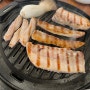 하남동고깃집 맛집 놀이방식당 '한마음정육식당 광주하남점'