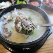 경기도 신현동 가마솥 순대국밥