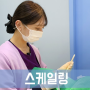 부산야간 진료치과 ,경성대역 근처, 화&목 야간진료