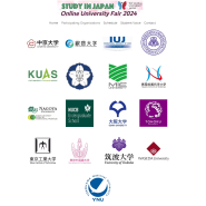 [온라인] 일본 유학 박람회 2024 (3.1~3.2)