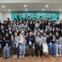 🎉2024 코리안드림크루 오리엔테이션 2024 Korean Dream Crew Orientation-DAY1