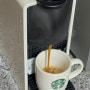 네스프레소 에센자미니 c30 화이트 , 스타벅스캡슐 커피로 홈카페