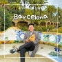 스페인 바르셀로나 여행 가우디 구엘공원 지도 입장료 예약 도마뱀