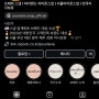 W4.[아이폰스냅]프레비스냅/내돈내산/아이폰스냅추천/짝꿍할인무제한/친구결혼선물