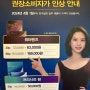 대전알콘 신탄진워터렌즈 가격인상 4월1일