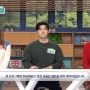 SBS교양/건강정보 "좋은아침" 트라넥삼산 태극제약(주) 제작협찬
