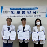 충북대 충북지역암센터, 장애인 보건 향상 업무 협약 맺어