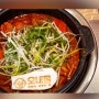 선릉 점심 직장인 한식 맛집 오내찜 매운 갈비찜
