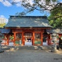 하카타역 인근 가볼 만한 곳 스미요시 신사 /리쿠스이엔(일본정원)