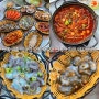 부산 기장 대변항 맛집 해산물 멸치회 쌈밥 이화장 횟집