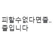 개강을 앞둔 2월