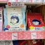 일본 돈키호테 쇼핑리스트 마스크팩 추천 쌀팩 초이팩 후기