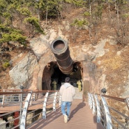 [부산] 3월 산책하기 좋은 가덕도 대항항 포진지 동굴