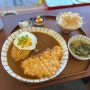 창원 가로수길 카츠 카레 맛집 용호정 일본 가정식 추천
