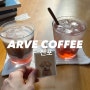 [서면/전포] 마스코트 마루가 반겨주는 카페, 아르베커피 (ARVE COFFEE)