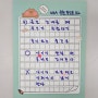 [ABA 자폐 조기 중재 32] (4) 눈맞춤 교육은 물건 건네줄 때부터 시작!