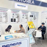 비멤스(BEMEMS) Arab Health2024 참가 (국산 맘모그라피)