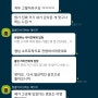 240229 데릭과 함께하는 1박 2일 SUM41 내한공연 (4) - 2일차 : 왜 현실은 매일 똑같은 하루가 무한 반복되는 루프물이 아닌거지?