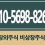 가온셀☆누리텍☆덕산넵코어스☆덕산넵코어스