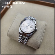 [판매완료] ROLEX DATEJUST 로렉스 16014 그레이다이얼 정품 시계 빈티지 중고.
