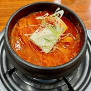 대전 중구, 서구 김치찌개 추천 김판순 김치찌개본점