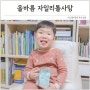 아기 자일리톨사탕 유아충치 예방 효과 자일리톨캔디