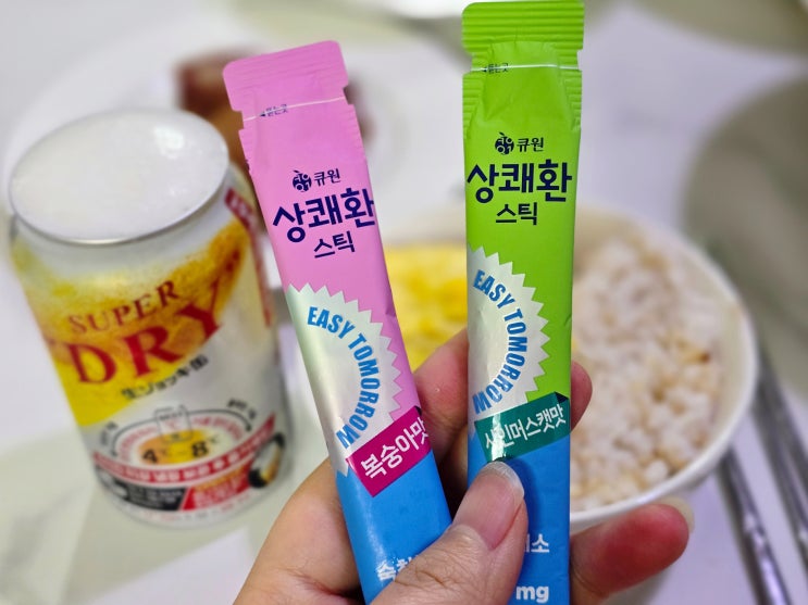 큐원 상쾌환 숙취해소제품 추천 상쾌환스틱으로 더 맛있게! : 네이버 블로그