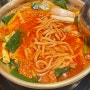 [국회의사당 점심 맛집] 계림 닭도리탕