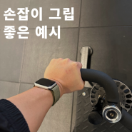 마들역 헬스장 티바로우 머신 자세