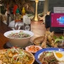 대구 동성로 맛집 :: 분위기 좋은 데이트장소 추천 아시아푸드 맛집 ‘포비쌀국수’