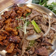 [부산 진구/부전동] 신선하고 다양한 야채들과 숯불 향 가득 고기 조합의 맛있는 쌈밥을 즐길 수 있는 전포동 맛집 '다구집'
