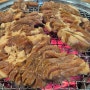 삼보수제갈비 : 광진구 중곡역 군자역 돼지갈비 맛집 내돈내산!