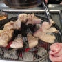 [송도 인천대입구역맛집] 당산오돌송도점: 쫄깃하고 맛있는 돼지고기 먹은 후기