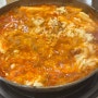 [광주] 전남대 분식 맛집 ‘신당명가’