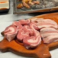 응암역 근처 맛집 식껍 은평본점 돼지 특수부위 고기집