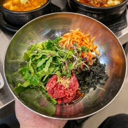 마곡역 점심메뉴 한우국밥 '우대포' 들기름 육회비빔밥