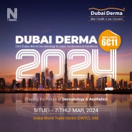2024 Dubai Derma 세계적인 피부과 박람회에 가다.