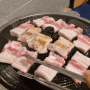 [목동역맛집] 두툼한 고기가 솥뚜껑에!! 꽃삼겹 맛집. 나누리식당